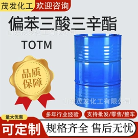 增塑剂;合成材料助剂;磷酸盐