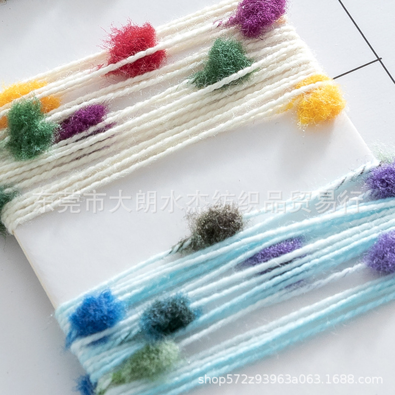 【水杰】毛线球段染菊花纱100涤纶帽子童装袜子围巾手作纱线厂家