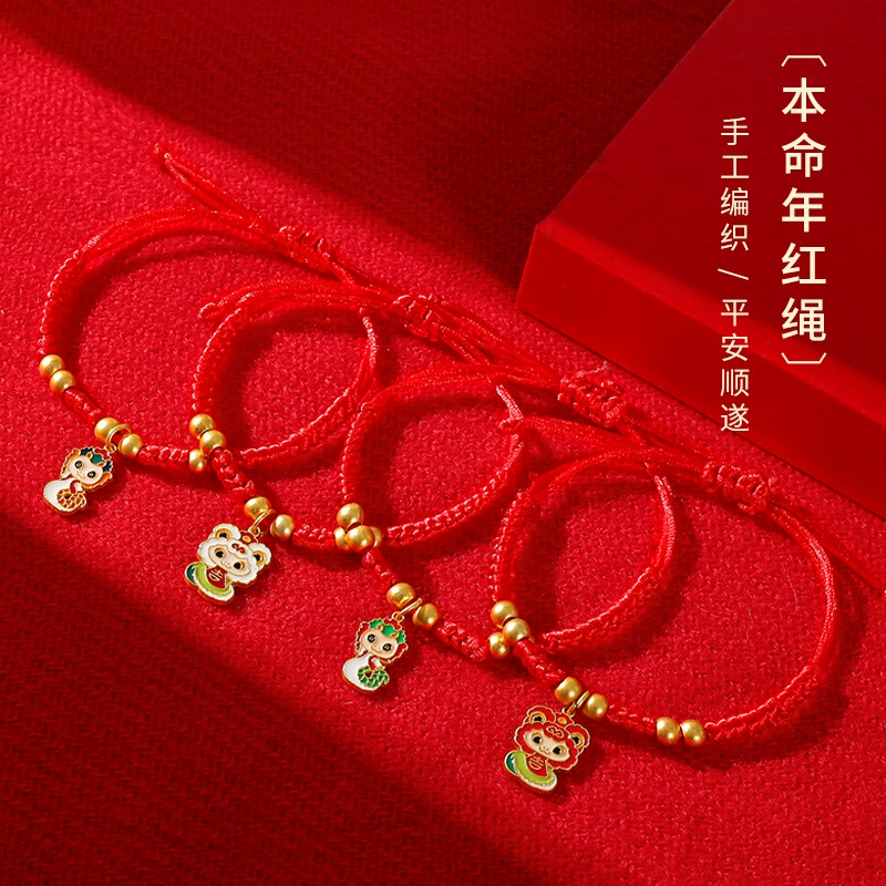  Birthday charm, woven metal red rope bracelet handmade, Birthday gift, wholesale