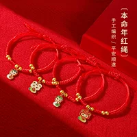  Birthday charm, woven metal red rope bracelet handmade, Birthday gift, wholesale
