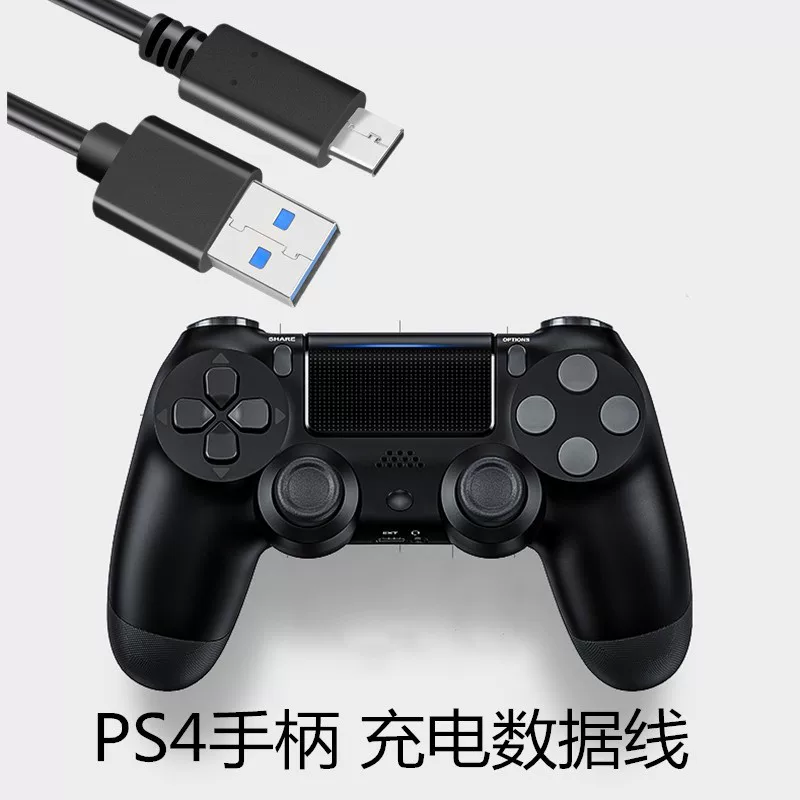 Кабель зарядки для PS4, кабель передачи данных PS4, выделенная линия 1,8 метра с магнитным кольцом, кабель данных PSV2000