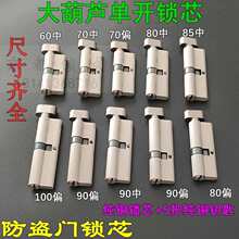 С����J���_ľ�T �X�Ͻ���I�T65/70/75/80/85/90/100mm�iо