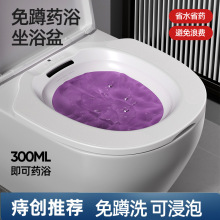 女士坐药浴盆孕妇洗屁屁痔疮术后清洗马桶盆熏蒸免蹲药浴盆