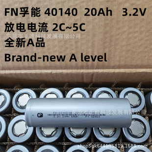 FN����40140�����F�20Ah 3.2V����늳� �m��늄�܇ ��