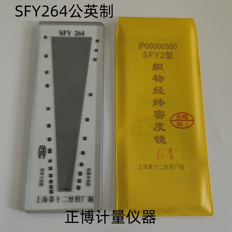 Зеркало плотности ткани Зеркало плотности ткани по длине и по толщине Инструмент Зеркало плотности ткани по толщине Зеркало плотности ткани 241/264.