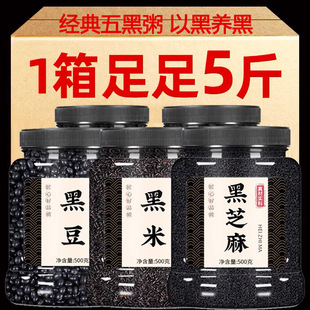 �����ԭ���Ϻڶ����׺�֥�����轺�ɣ�����ĽM���s�Z�򶹝{����