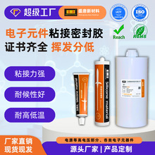 �Դ��ˮճ�ӹ��z�zˮ���Ԫ�����^�������z�͸ߜ؏�ճ���ܷ��z