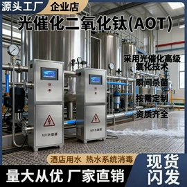 水杀菌消毒;其他过滤设备;微型电动机