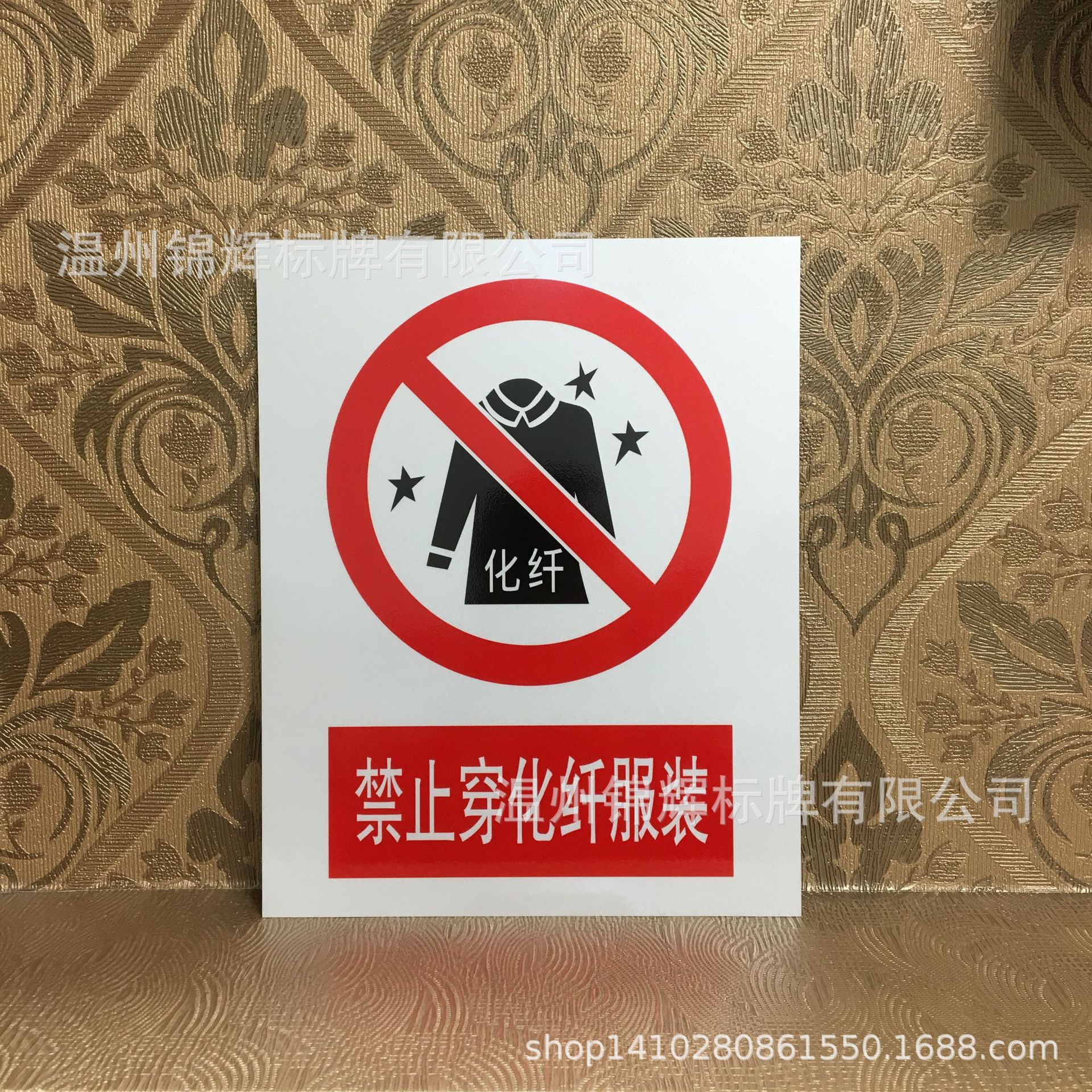 供应安全施工牌 铝合金反光牌 工地警示牌 安全牌 禁止标志