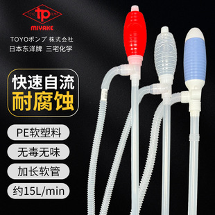 �ձ��|��TOYO��̖�ͳ� TP-10������ͱ��ք����ϳ�����������͹�