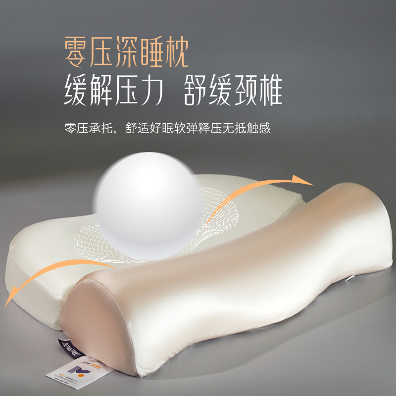 アンチアーチ枕芯、頸椎保護、睡眠補助枕芯、家庭用成人男性用円筒形低反発枕芯のペア|undefined