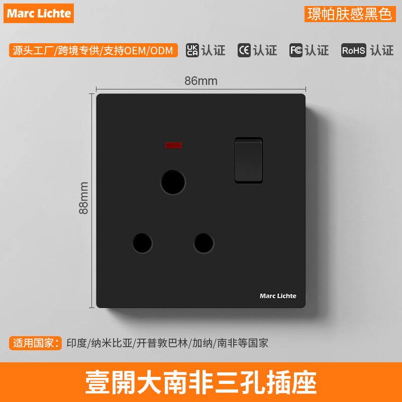跨境批发一开15A大南非三孔插座圆三孔印度非洲暗装墙壁插座出口