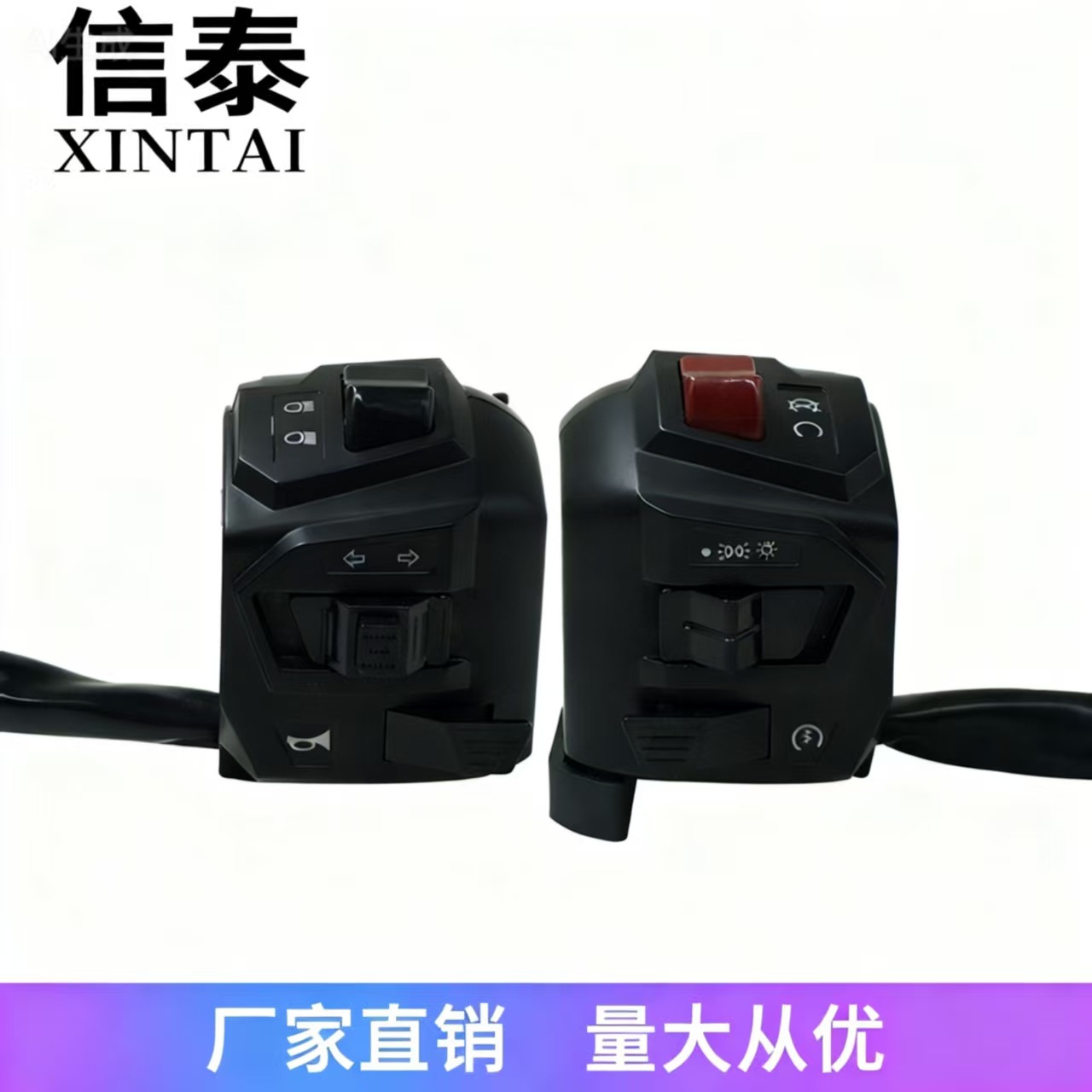 出口跨境摩托车配件改装新款手把开关把座左右带灯PULSAR200 NS