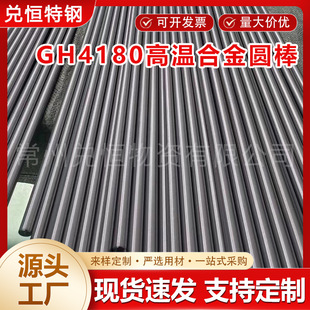 �͸�GH4180�ߜغϽ��A��GH4180��t�F�Ͻ����GH4180懺Ͻ���и�