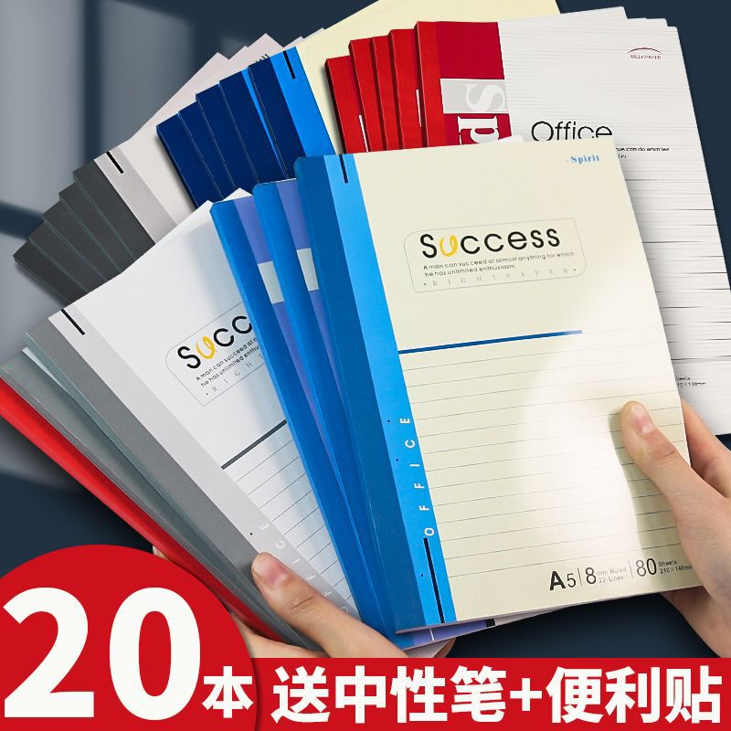 Lai Te A5 Notebook for Elementary Students, Extra Thick Softcover, Pack of 20, Business Notepad, Softcover Notebook Stationery Lai Te A5 Notebook for Elementary Students, Extra Thick Softcover, Pack of 20, Business Notepad, Softcover Notebook Stationery