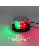 ��̖����ͧ�ò��P䓺���LED��݆��ͧ��12V�t�w������ʾ��