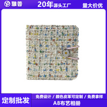 定制高颜值韩系布艺卡册a8三寸小卡收纳明星周边拍立得相册ins风