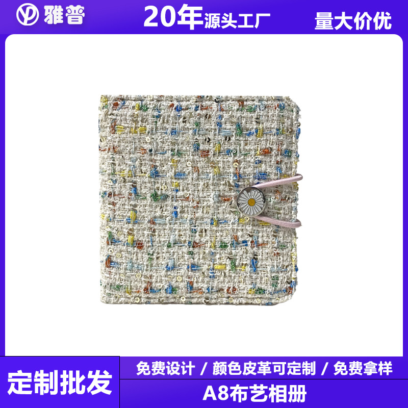 定制高颜值韩系布艺卡册a8三寸小卡收纳明星周边拍立得相册ins风