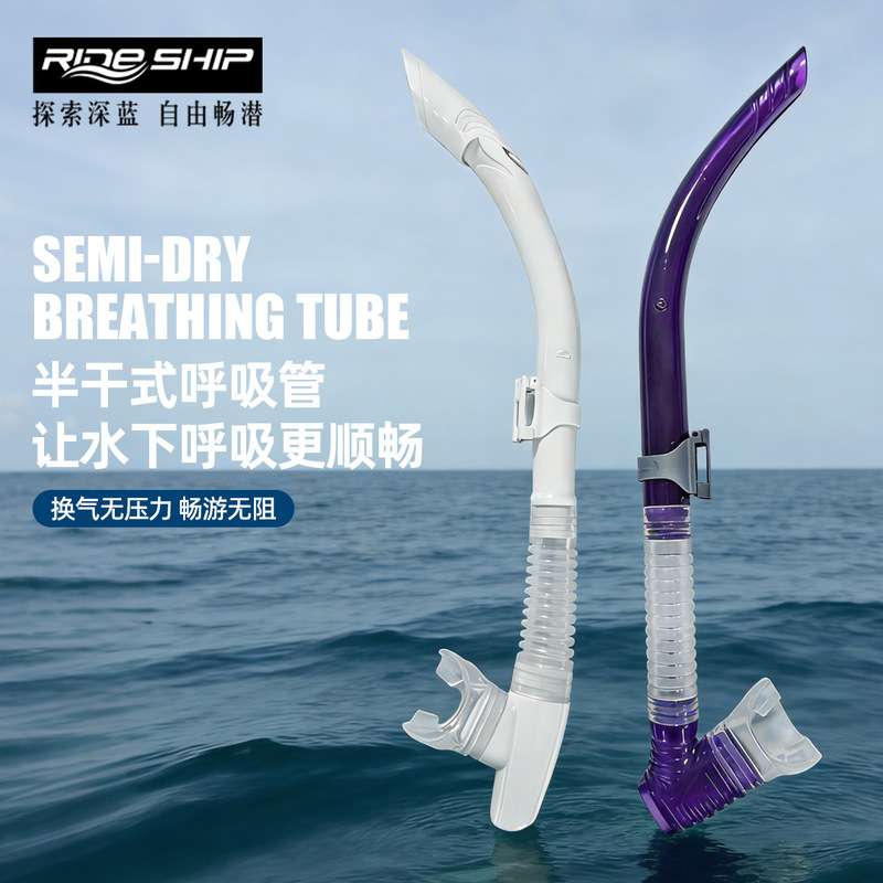 Semi-Dry Breathing Tube Diving Training Anti-Choking Swimming Ventilation Equipment Underwater Breathing Device Freestyle Breathing Equipment Semi-Dry Breathing Tube Diving Training Anti-Choking Swimming Ventilation Equipment Underwater Breathing Device Freestyle Breathing Equipment