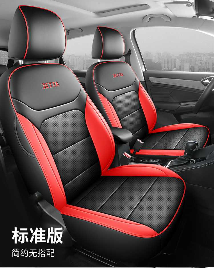 2024 2025 Volkswagen Jetta VS5 Special Car Seat Cover CROSS Edition Pleasant All Seasons Cushion