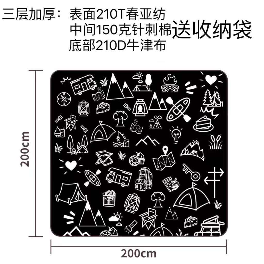 200*200 대형 탐험가 두꺼운 모델