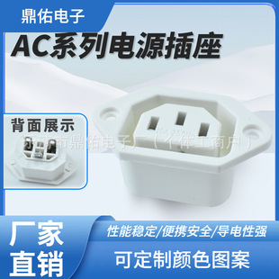 AC�Դ���� AC-06 ��ɫ3��Ʒ�ֲ��� 늄�܇��늲��� ����Ʒ�ֹ���