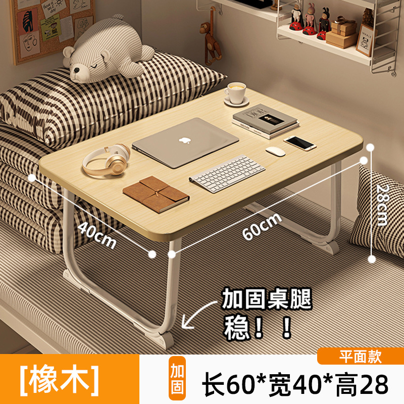 Oak foldable non-slip doormat, 40, increased thickness