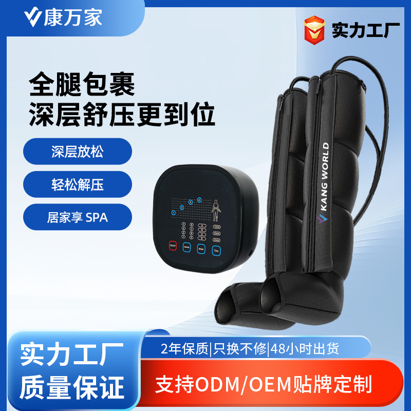 Masajeador de piernas de onda de aire de cuatro cavidades y seis cavidades, recuperación de movimiento, amasado neumático, masajeador de cintura de brazo de pierna