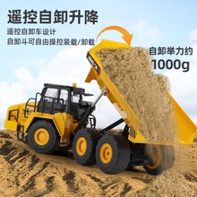 ����663 ʮһͨ��ң�ؽ½�ʽ��ж����������ͯ�綯ң�ط��������