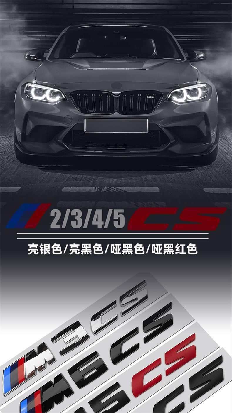 Bmw m Car Logo M2Cs M3Cs M4Cs M5Cs Lettering M6 M7 M8 Modified Red and Black Rear Emblem