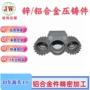 压铸精密表面家具铝件
