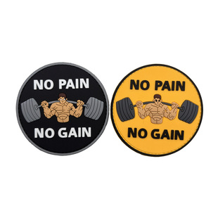No pain no gain�]�F��������e�ر���ʿ�����a��ħ�g�N����PVC��