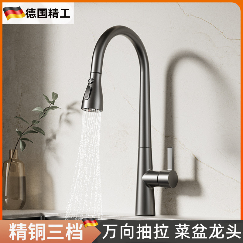 All-Copper Kitchen Pull-Out Sink Faucet Telescopic Universal Rotating Vegetable Washing Balcony Dishwashing Sink Sink Faucet All-Copper Kitchen Pull-Out Sink Faucet Telescopic Universal Rotating Vegetable Washing Balcony Dishwashing Sink Sink Faucet