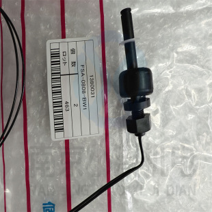 Japan Na Float Switch · Liquid Level Sensor Fsa-0808-Bw1 Overseas Direct Mail