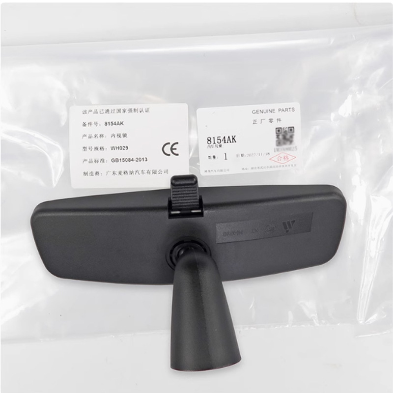 8154Ak Is Suitable for Peugeot 2008 308 3008 508 Citroen C3C4C5 Interior Rearview Mirror