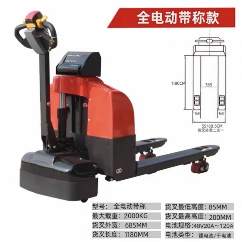 Montacargas semieléctrico de 2.5 toneladas con báscula, transpaleta hidráulica, vehículo todoterreno de 3 toneladas para obras de construcción, vehículo para manipulación de palets, rey de las carreteras.