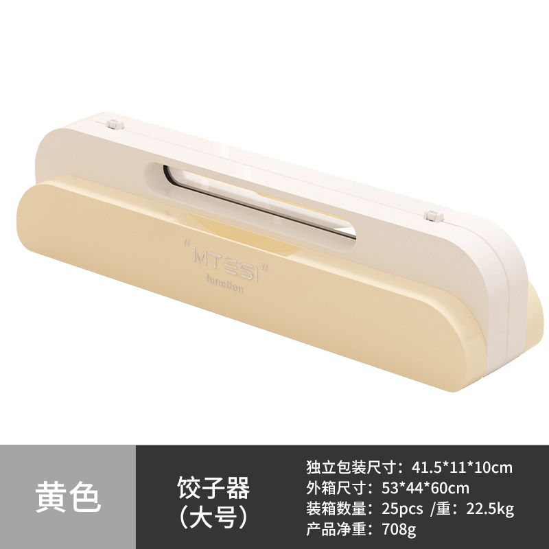 Nuevo artefacto de hacer bolas de masa hervida Dispositivo de bola de masa doméstica de plástico de grado alimenticio Molde de bola de masa de ocho cuadrículas manual Juego de gran capacidad