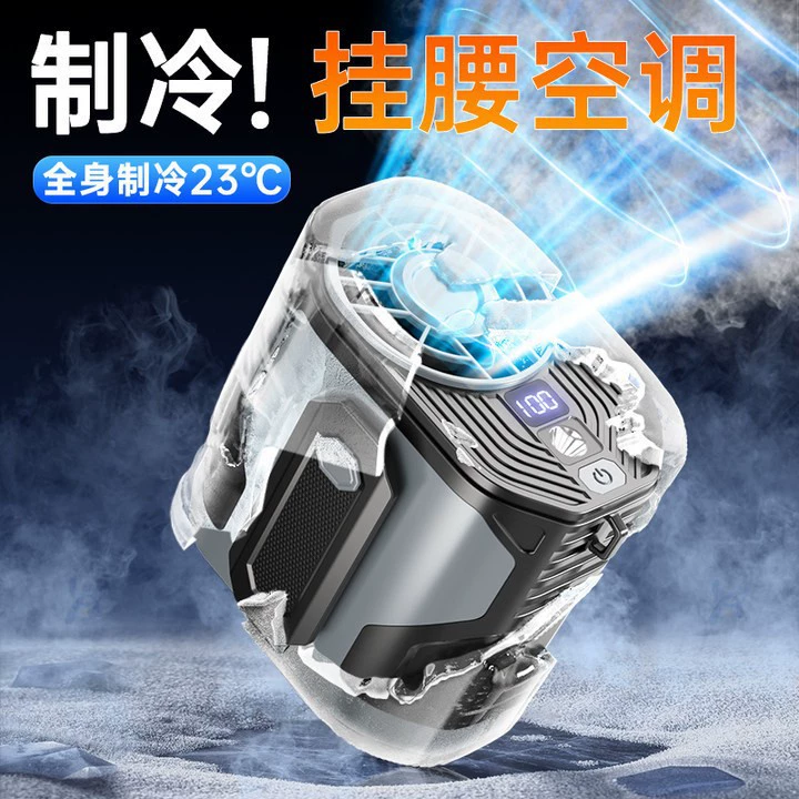 Портативный поясной вентилятор для кемпинга, компактный мобильный вентилятор для улицы