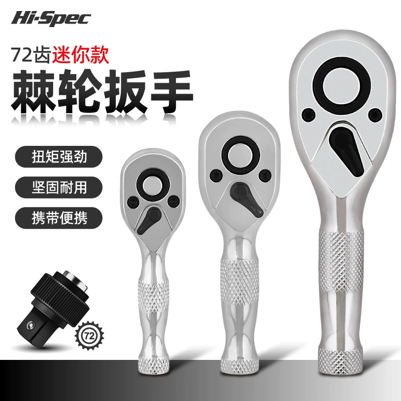 Новый 3pc короткий хвостовик храпового ключа