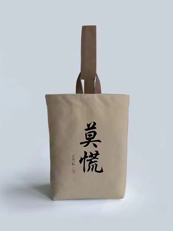 China Wind High Value Retro Bag Bag