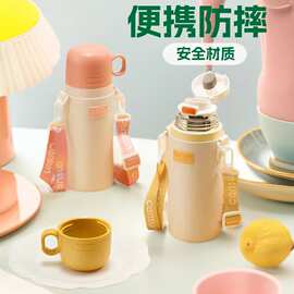 先行吊带子弹头儿童杯316不锈钢可爱卡通杯便携带杯套上学用水杯