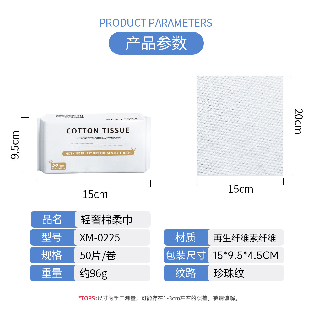 Cross-Border Foreign Trade Fully English Packaging Disposable Face Towel Makeup Cleaning Towel Removable Cotton Soft Towel Makeup Remover Towel