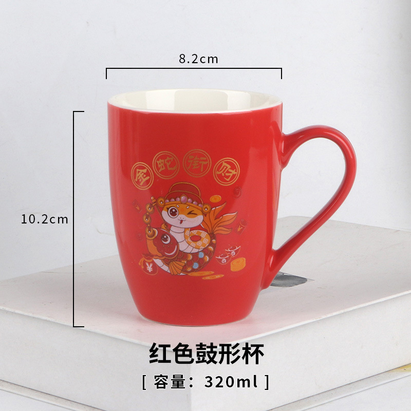 Taza Cerámica Serpiente Roja - Eventos Café