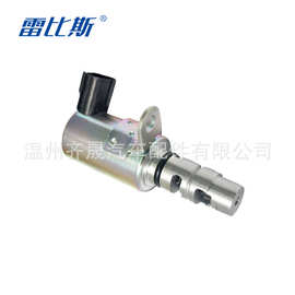 适用于 三菱 比亚迪 机油控制阀 VVT阀  MN137240 MN137240