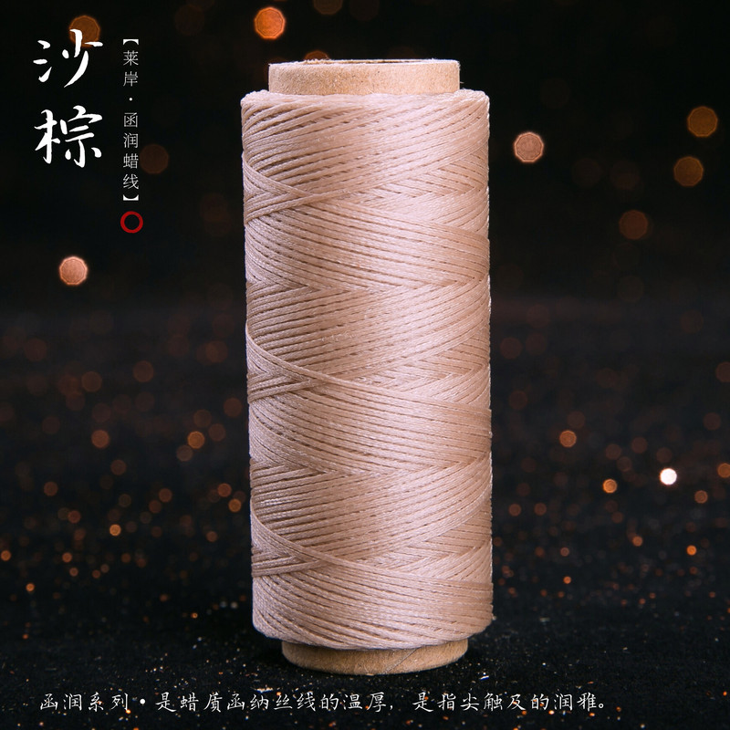 JR蜡线厂家直销幻彩0.5扁蜡线手缝皮具Macrame专用绳DIY手工编绳|undefined