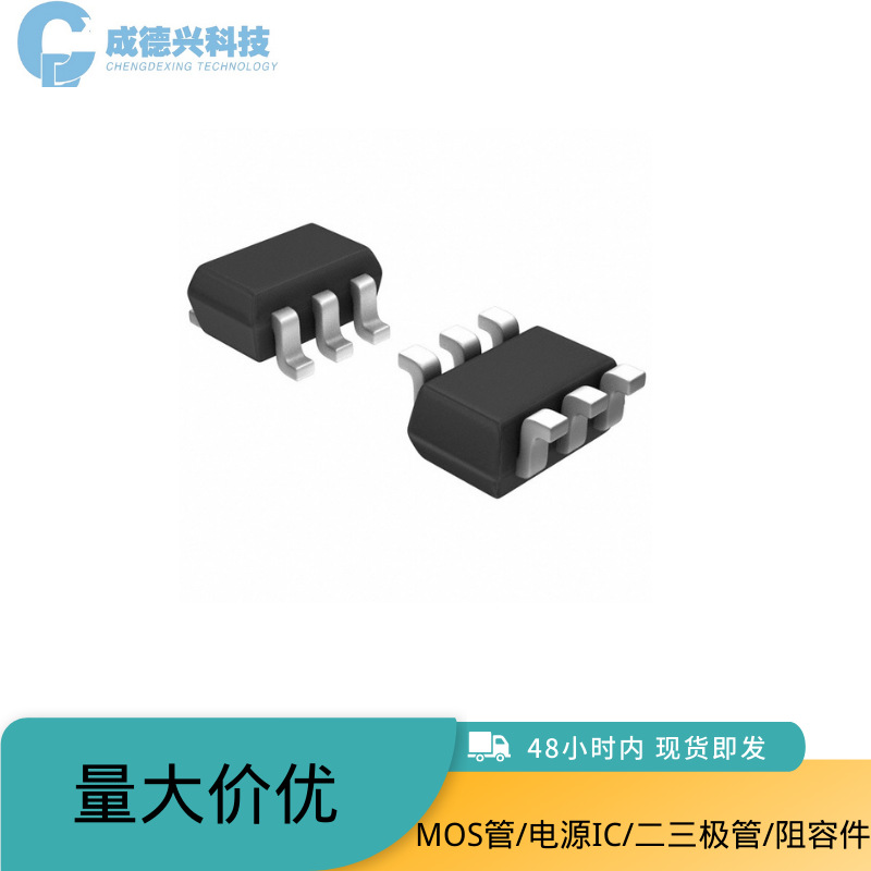 直销供应 FDC653N-NL SOT23-6 MOS 全新现货可以拆样品