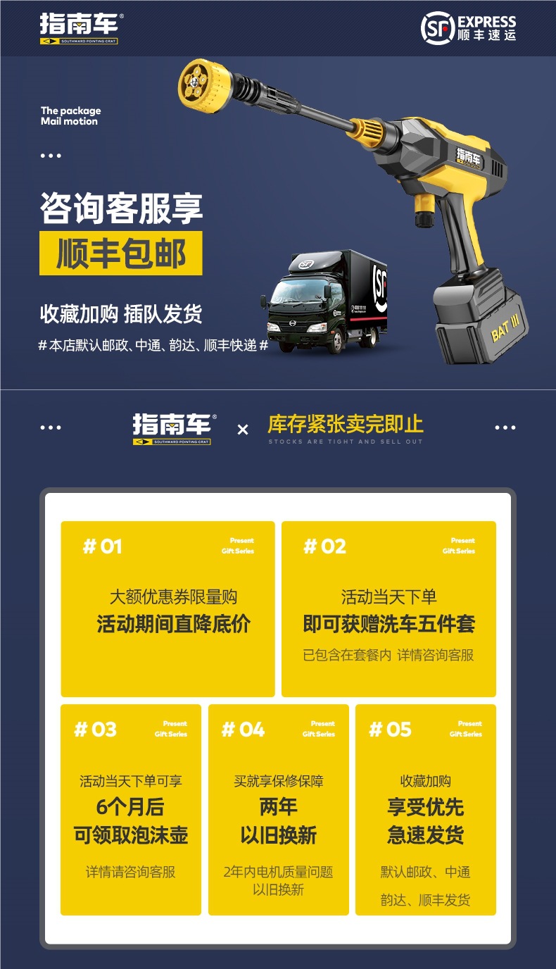 Wireless Car Washing Machine, Household High-Pressure Water Gun Cleaning Artifact, Car Charging, High-Power Lithium Battery, Powerful Booster
