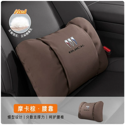 for GL8/Lexus LX/Regal/Verano/Encore Plus/Encore Headrest - lumbar-support-mocha-brown