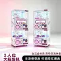 爆款商场外贸投币礼品机
