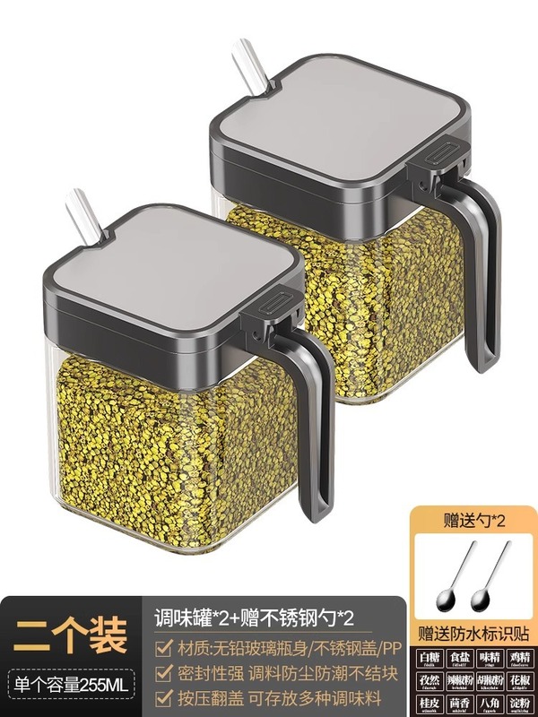 調味料ボックス収納ラックセット 調味料瓶収納ラック キッチン塩入れ 密閉調味料瓶|undefined